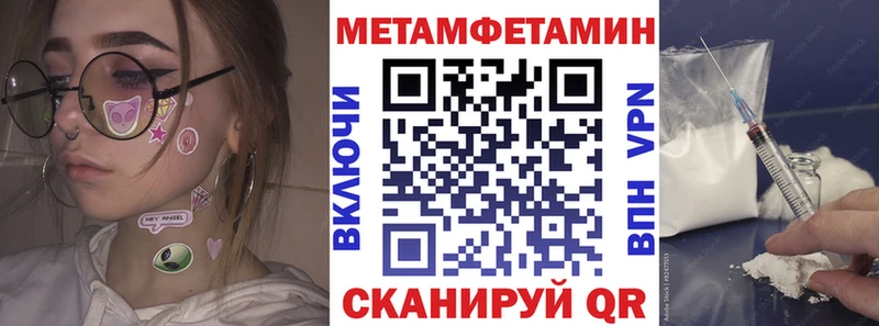 АМФЕТАМИН VHQ  как найти закладки  Тулун 