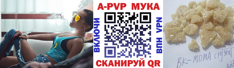 OMG маркетплейс  Тулун  Alpha-PVP крисы CK  закладка 
