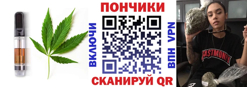 Еда ТГК марихуана  закладка  Тулун 