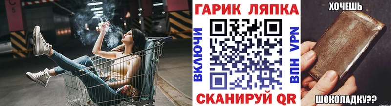 ГАШ гашик  кракен ONION  Тулун  купить наркоту 