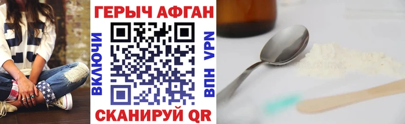 Героин VHQ  гидра маркетплейс  Тулун 