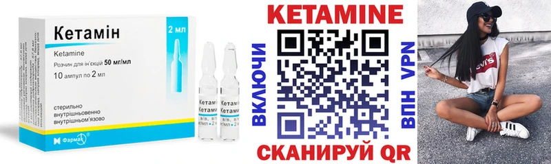 blacksprut ссылки  Тулун  Кетамин ketamine 