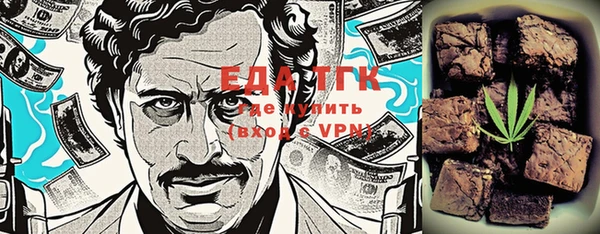 тгк Богородск