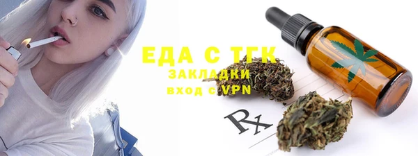 каннабис Богородицк
