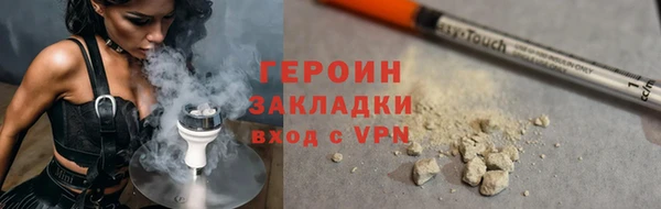 каннабис Богородицк