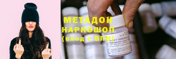 каннабис Богородицк