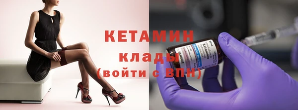 тгк Богородск