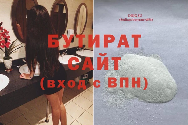 каннабис Богородицк