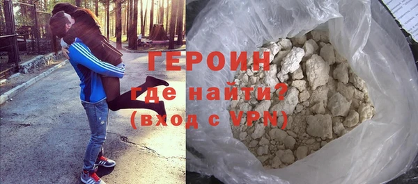 тгк Богородск