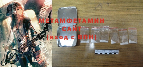 mdma Бородино
