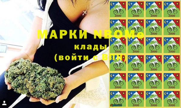 марки nbome Бронницы