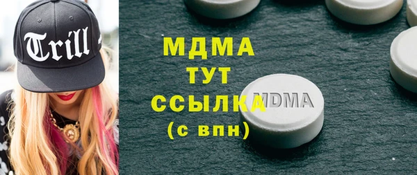 каннабис Богородицк