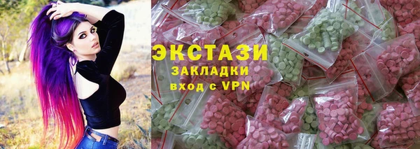 марки nbome Бронницы
