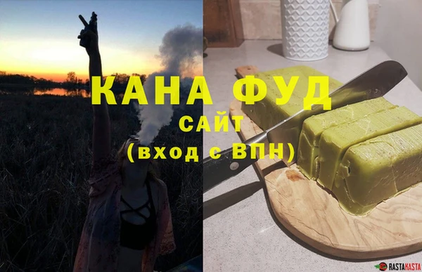 тгк Богородск