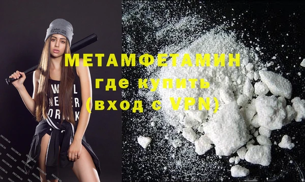 тгк Богородск