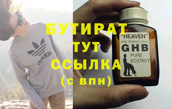 mdma Бородино