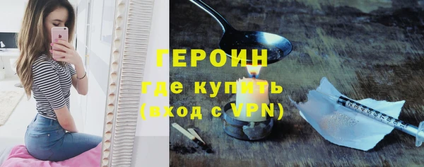 тгк Богородск