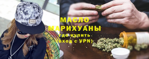 марки nbome Бронницы