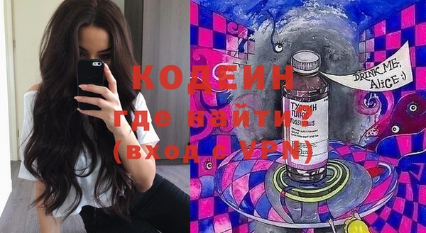 тгк Богородск