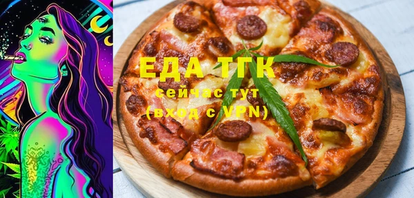 каннабис Богородицк