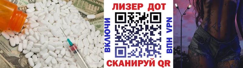 OMG сайт Тулун Лсд 25 экстази ecstasy