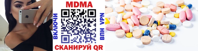 MDMA crystal  Тулун 