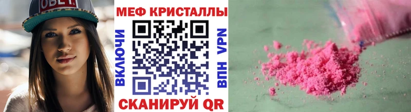 MEGA tor  Тулун  МЕФ VHQ 