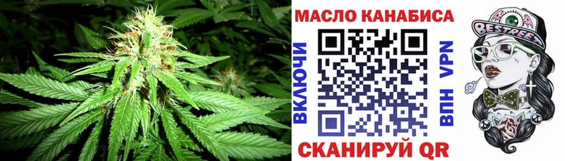 ТГК жижа где купить наркоту Тулун